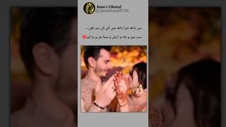 best Urdu poetry Urdu poetry status #shorts #viralahorts #viralvideo #youtubeshorts #viral