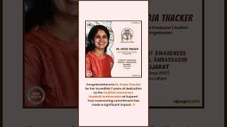 Clubfoot Awareness Goodwill Ambassador  Dr. Pooja Thacker #GCAParv #KrupHealth