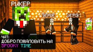 Я ОХ**Л Когда ЗАШЕЛ На ЭТИ КОПИИ FUNTIME - Анархия Майнкрафт