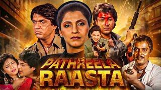 Pathreela Raasta  90s धमाकेदार Action Movies  डिंपल कपाड़िया - मुकेश खन्ना  Full Movie HD