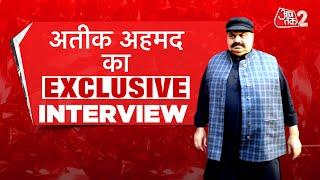 AAJTAK 2 LIVE । ATIQUE AHMED INTERVIEW । साल 2014 में देखिए कैसा था अतीक का रुतबा