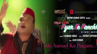 Unki Aamad Ka Paigam Aya - Qawwali Audio Only True Love Pyar Ke Panchhi  Singer - Alok Kumar