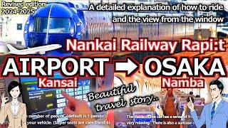 【Nankai Ltd.Exp Rapit】From Kansai Airport to Osaka Namba. How to ride ＆ superb view osaka travel