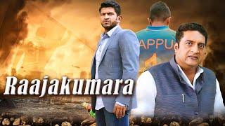 Puneeth Rajkumar - Daring Raajakumara Full Hindi Dubbed Movie  Priya Anand  Romantic Movie