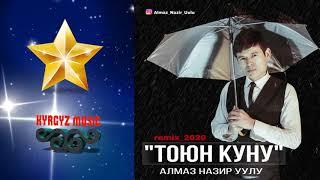 Алмаз Назир уулу - Тоюн КУНУ тоюп ЫЙЛАДЫМ - RMX   #Kyrgyz Music
