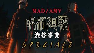 【呪術廻戦】渋谷事変OP Full「MADAMV」SPECIALZ - King Gnu｜中日字幕