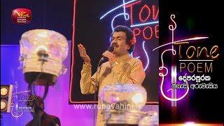 Wasanthaye Aga @ Tone Poem with Edward Jayakodi & Amila Perera