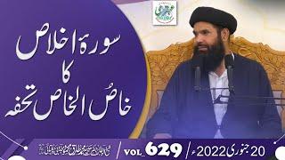 UBQARI TV LIVE  Sheikh ul Wazaif Thursday DARS 20-01-2022  REPEAT TELECAST  25-01-2022