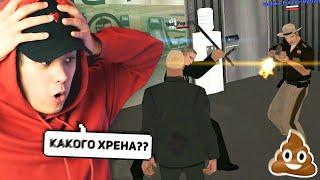 НАШЁЛ САМЫЙ УЖАСНЫЙ СЕРВЕР в GTA SAMP