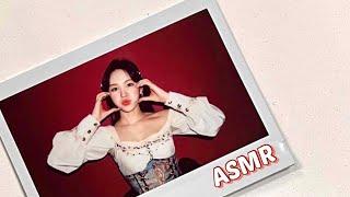 팅글 가득 웬디 ASMR