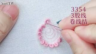 embroidery 練手刺繡 漸變色立體花 呈現出層疊顏色的變化