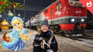 В гостях у Снегурочки  Железнодорожный тур по Костроме