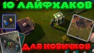 Топ 10 лайфхаков для новичка в last day on earth survival