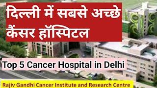 Top 5 Cancer Hospitals of Delhi  Best Cancer Hospitals In Delhi  Oncology