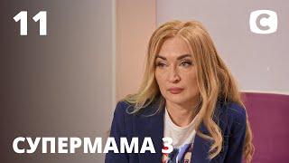 Как воспитать пятерню и не сойти с ума? Знает мама Оксана – Супермама 3 сезон – Выпуск 11