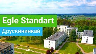 Санаторий Egle Standard Эгле Стандарт Друскининкай Литва - sanatoriums.com