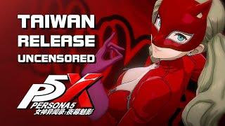 Persona 5 The Phantom X - Release Gameplay Uncensored - F2P - PCMobile - TW