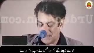 Mujh se Pehle Tujhe Jis Shahks Ne Chaha Ahmad Faraz PoetryFire