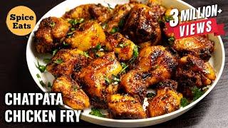CHATPATA CHICKEN FRY  SIMPLE AND TASTY CHICKEN FRY  CHICKEN FRY RECIPE