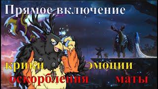 1-17 лвл Классика .Жестка качавемся из-за бана мейн акаунта в World of Warcraft Classic