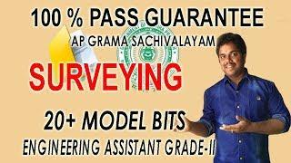 Surveying Model Bits Part 01  AP Grama Sachivalayam  Purushotam Academy