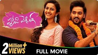 Happy Wedding - Telugu Movie - Sumanth Aswin Niharia Konedela