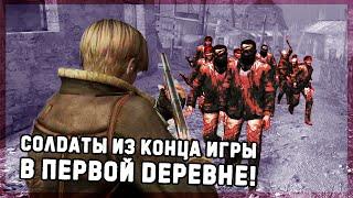 Рандомный Резидент №01  Проходим Resident Evil 4 Randomizer на самой высокой сложности Steam