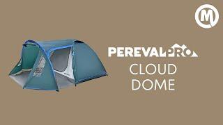 Палатка PerevalPro Cloud Dome 4. Обзор