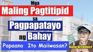 MGA MALING PAGTITIPID SA PAGTATAYO NG BAHAY . Papaano ito maiwasan. Kuya Architect .