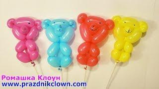 How to Make a Balloon Bear DIY TUTORIAL