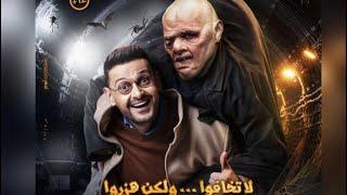 افلام العيد كامله وكل افلام الي انت عوزه في المجموعه بتاعت منشور ترند الرابط بتاع المجموعه في الوصف