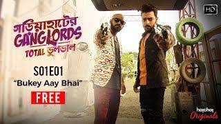 Gariahater Ganglords  গড়িয়াহাটের গ্যাংগলর্ডস   S01E01  Bukey Aaye Bhaai  Free Episode  Hoichoi