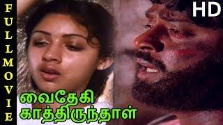 Vaidehi Kathirunthal  VijayakanthRevathiGoundamaniSenthil  Full Movie