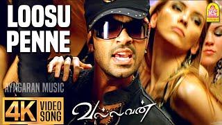 Loosu Penne  4K Video Song  லூசு பெண்ணே  Vallavan  Silambarasan  Nayanthara Yuvan Shankar Raja