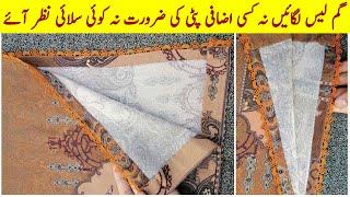 Gum lace lagana sekhy Gum Shuttle Lace Lagana  How to Attach Lace on Dupatta Ghazi Creates