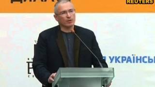 Ходорковский Путин мстит Украине за Майдан и изгнание Януковича