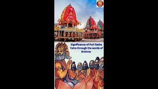 Puri Jagannath Ratha Yatra Special  Significance of Ratha Yatra  07 July 2024