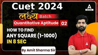 CUET 2024 Quant   Laksyha Batch  CUET 2024 I How to Find Any Square 1-1000 in 8 Sec ?