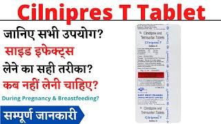 Cilnipres T Tablet Uses & Side Effects in Hindi Cilnipres T Tablet Ke Fayde Aur Nuksan