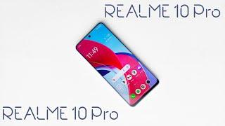 Обзор REALME 10 Pro Насколько он лучше чем REALME 9 Pro? Стоит переплачивать?