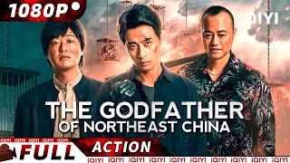 【ENG SUB】The Godfather of Northeast China  Crime Action  iQIYI Action Movie