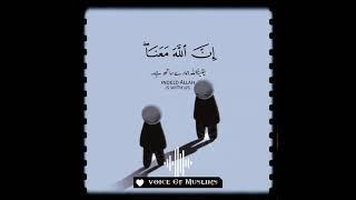 Gham Na Kr Beshaq Allah Hamare Sath hai  Quran Ayat  Sad Status videoby whats app status