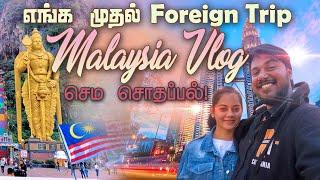 Our First International Trip  Malaysia vlog  Anithasampath Vlogs