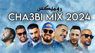 COCTAIL MIX 2024  BEST OF RAI CHAABI - MASHUP REMIX -  𝑲𝟏𝑴𝑼𝑺𝑰𝑪 