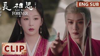 EP05 Clip  Xiang Liu dressed in red looking across the sea with Xiaoyao  Lost You Forever S2