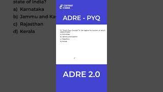 ADRE 2.0 PREVIOUS YEAR QUESTION  #ADREpastPapers #ADREstudyTips #ADRE2.0 #adrestrategy