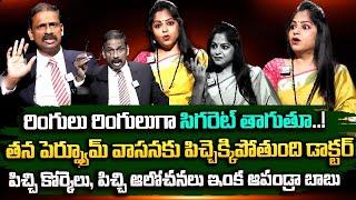 తన వాసనకే పిచ్చెక్కపోతుంది..  Andamaina Jeevitham  Dr. Kalyan Chakravarthy  Anchor Jaya