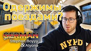 А что говорить-то? What to say when youre clueless German w Stephan Boyyy Русские субтитры