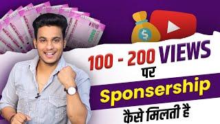 How to get sponsorships on youtube  YouTube sponsorship full details in hindi