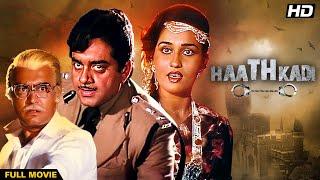 Haathkadi Full Movie  Shatrughan Sinha Hindi Action Movie  Sanjeev Kumar  Reena Roy